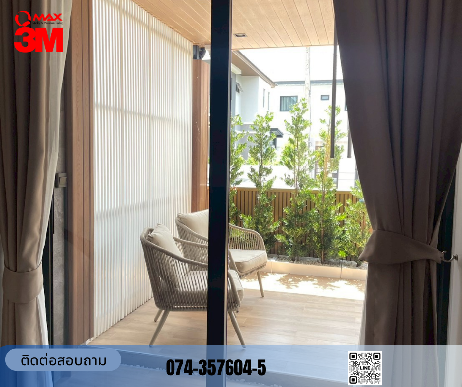 ติดตั้งฟิล์ม NV25 และ NV35