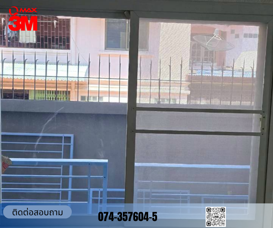 ติดฟิล์ม  NV 15 