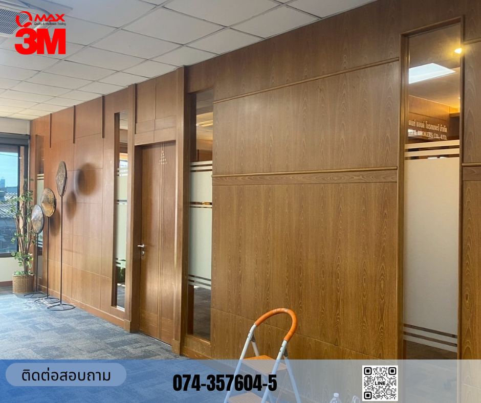 ติดตั้งฟิล์ม OP10-114E